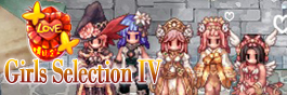 Girls Selection IV Mini Banner.jpg